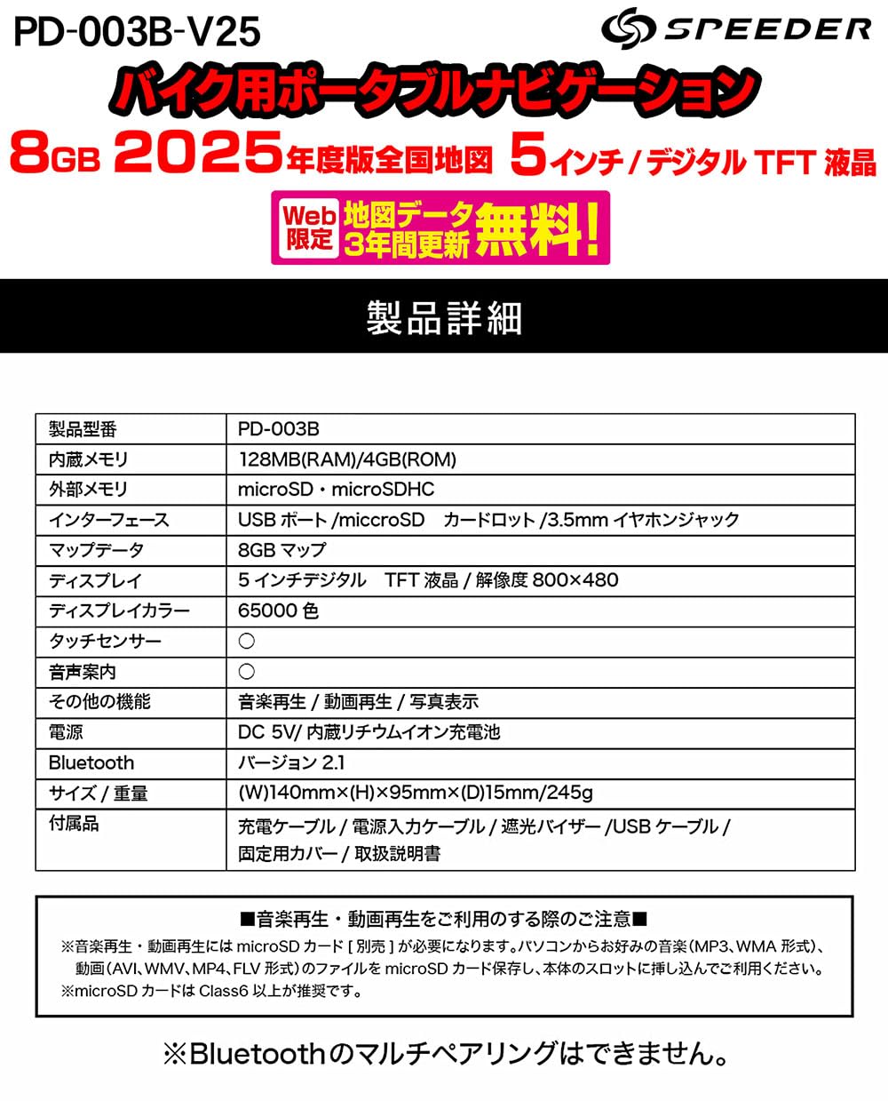 【HANAさん専用】10/11まで 21BPX.325 ソーチェン 用